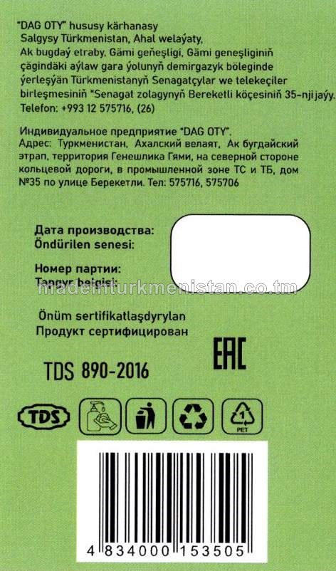 Suwuk kremli-sabyn "Awokado". Antibakterial formula