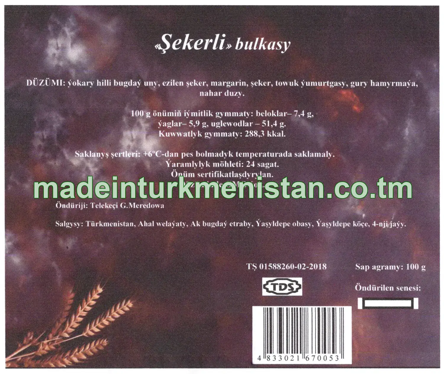 "Şekerli" bulkasy. Ýokary hilli bugdaý unundan
