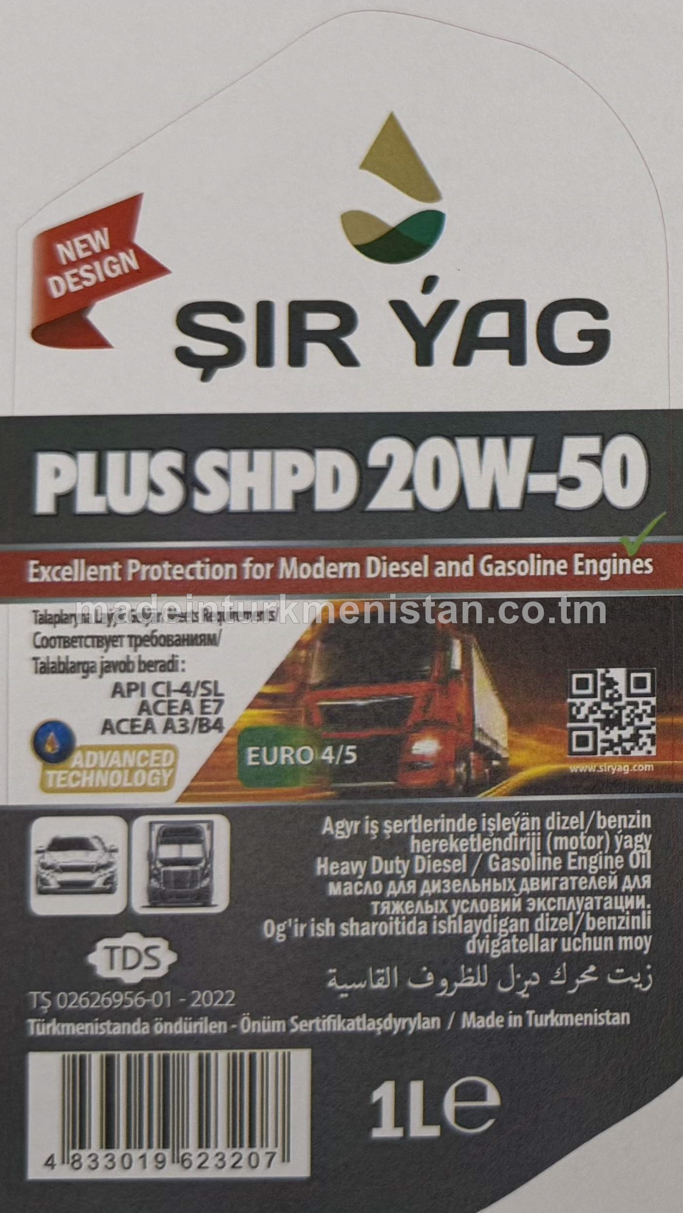 PLUS SHPD 20W-50 gasoline engine oil