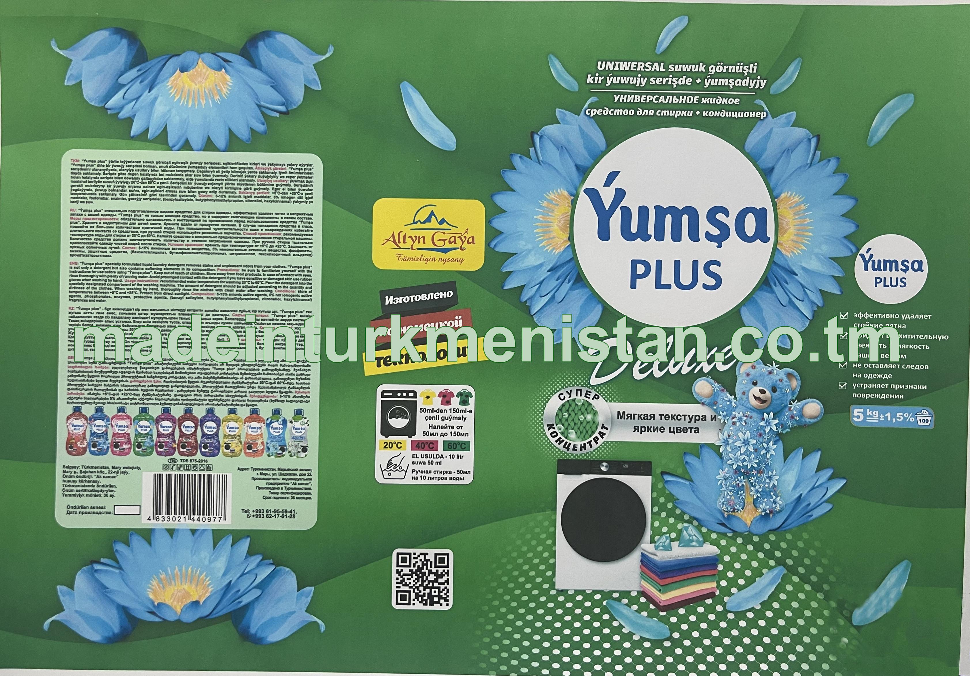 "Ýumşa plus" Uniwersal suwuk görnüşli kir ýuwujy serişde + ýumşadyjy (Deluxe)