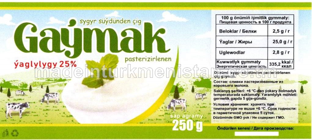 Sygyr süýdünden pasterizirlenen çig gaýmak, ýaglylygy 25%