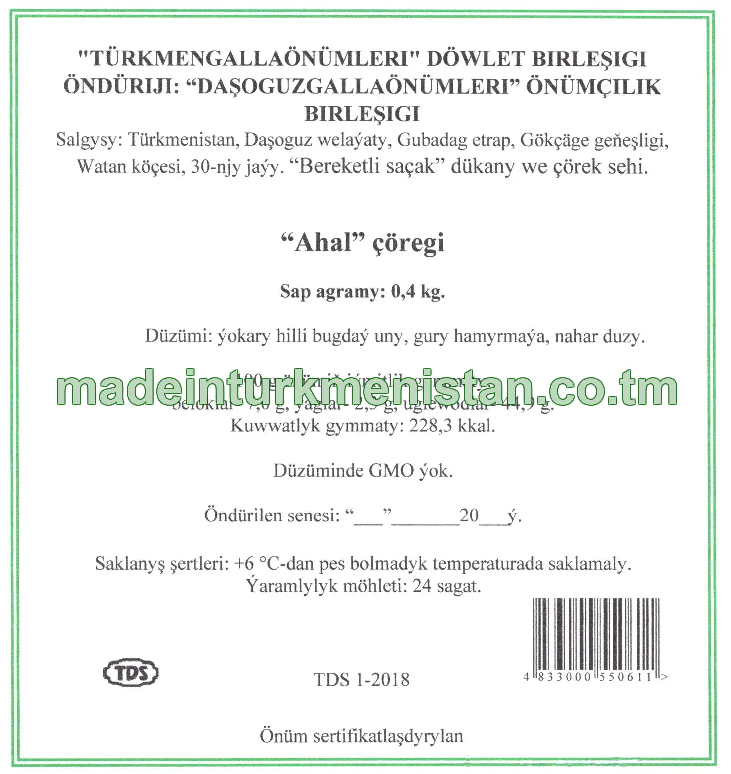 "Ahal" çöregi. Ýokary hilli bugdaý unundan (Bereketli saçak firma dükany çörek sehi)