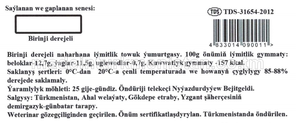 Birinji derejeli naharhana iýmitlik towuk ýumurtgasy