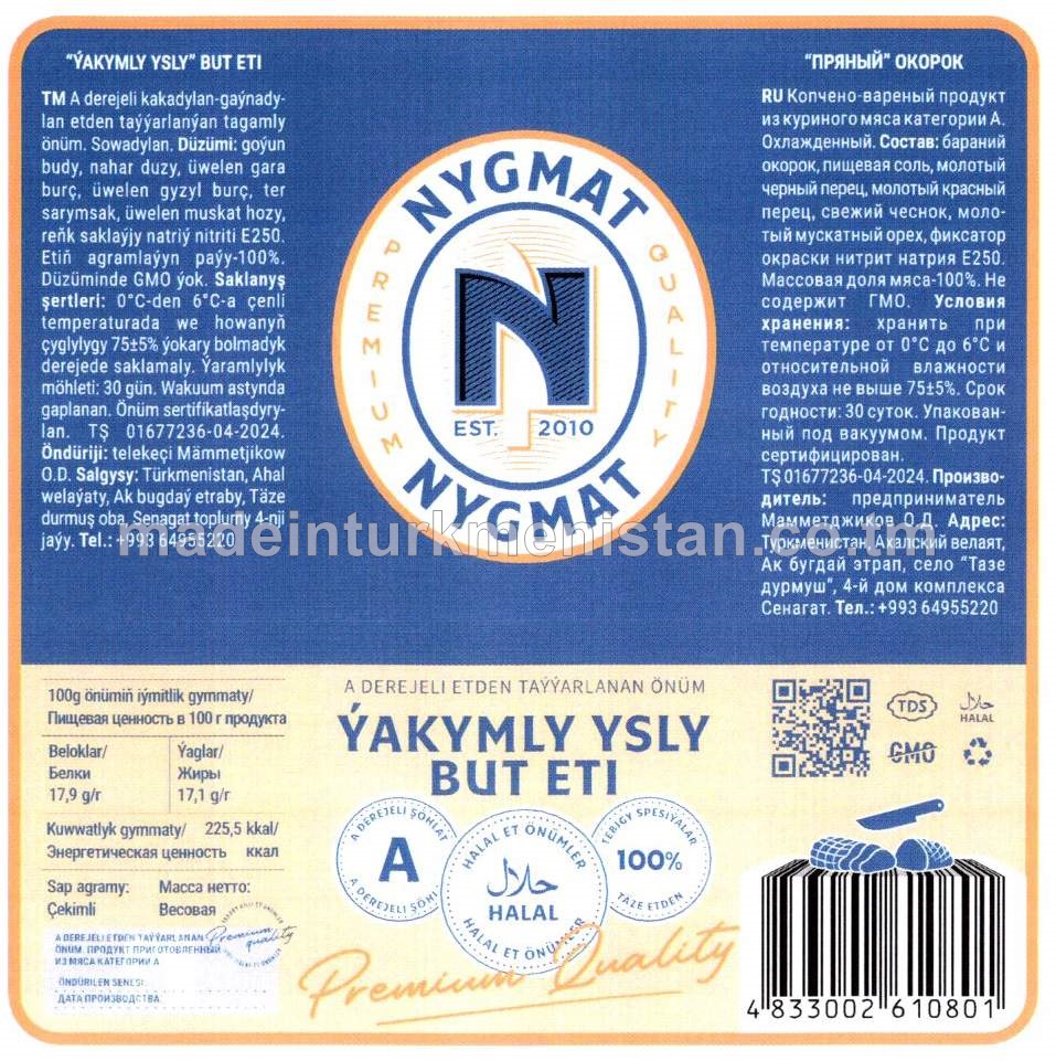 “Ýakymly ysly" but eti A derejeli kakadylan-gaýnadylan etden taýýarlanan tagamly önüm. Sowadylan (çekimli)