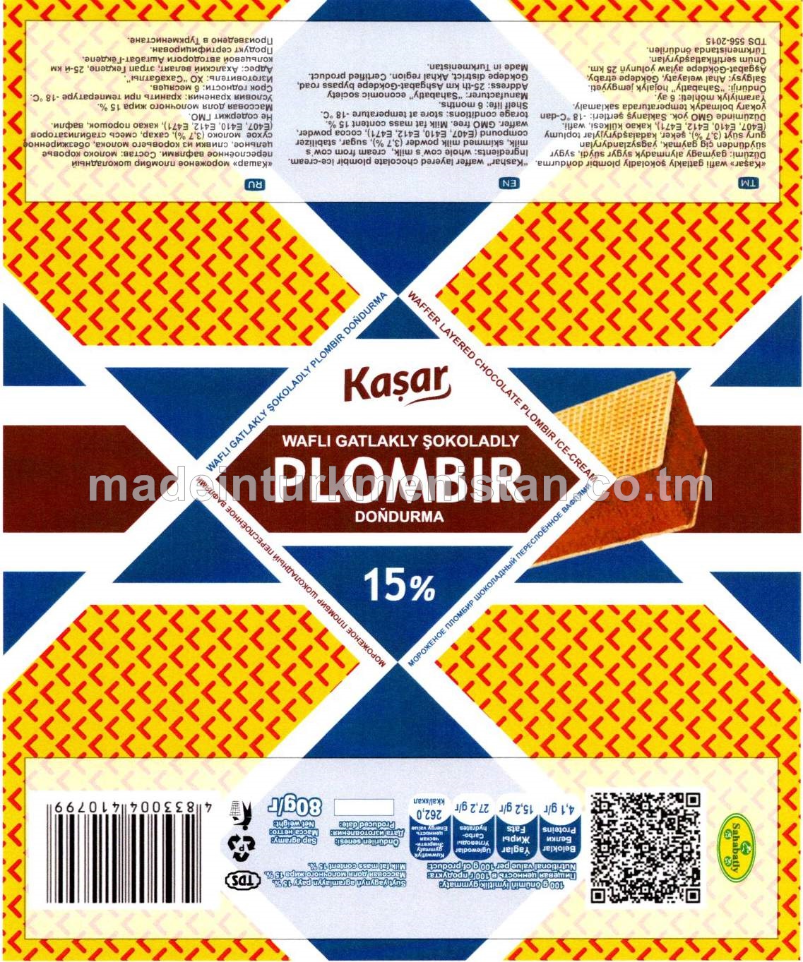 «Kaşar» wafli gatlakly şokoladly plombir doňdurma, ýaglylygy 15 % 