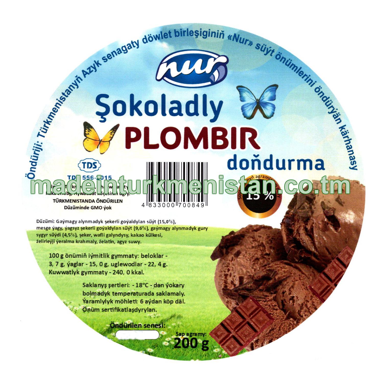 Şokoladly plombir doňdurma. Süýt ýagynyň agramlaýyn paýy 15%