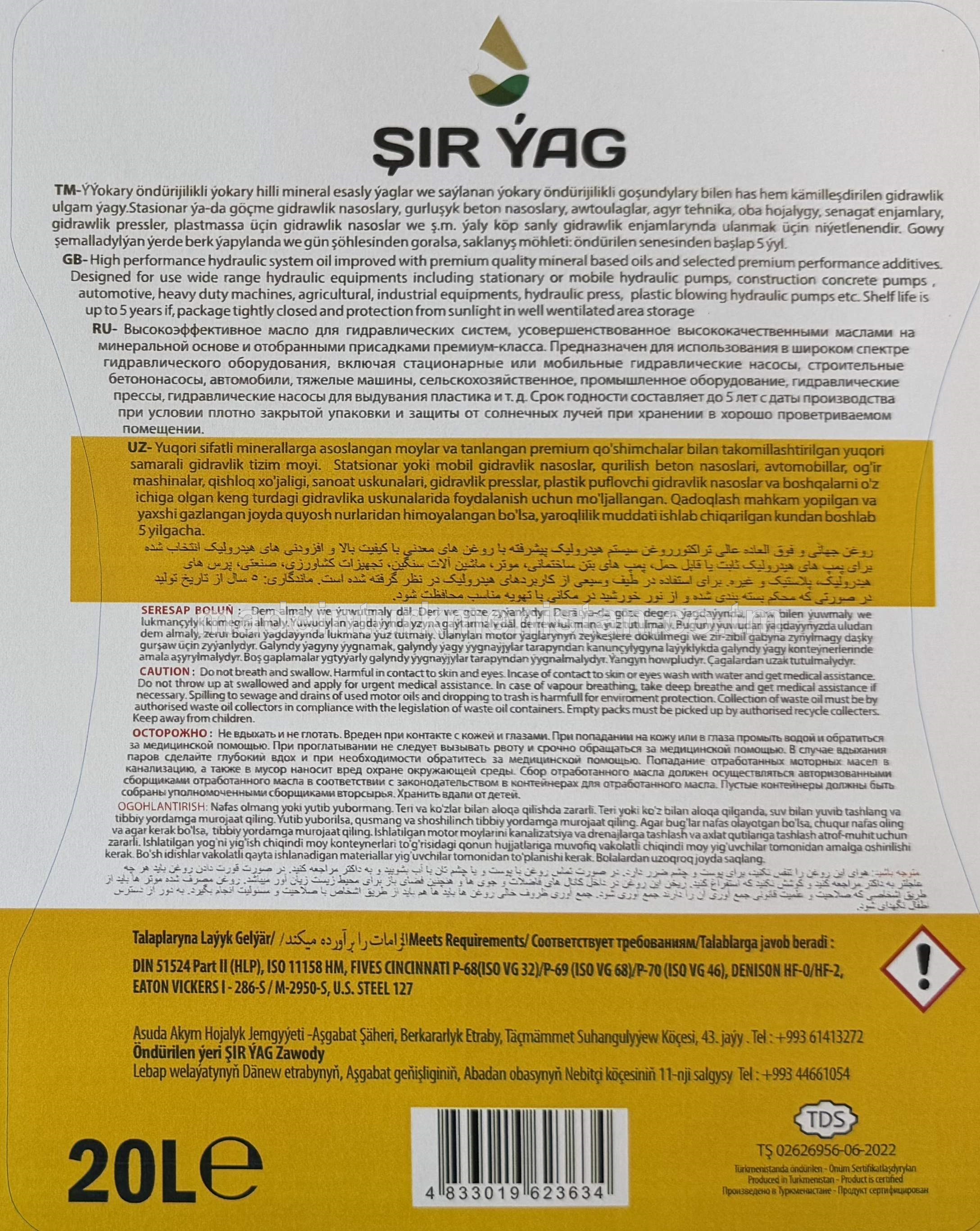 HLP görnüşli Gidrawlik Ulgam ýagy HYDRO HLP VG 32