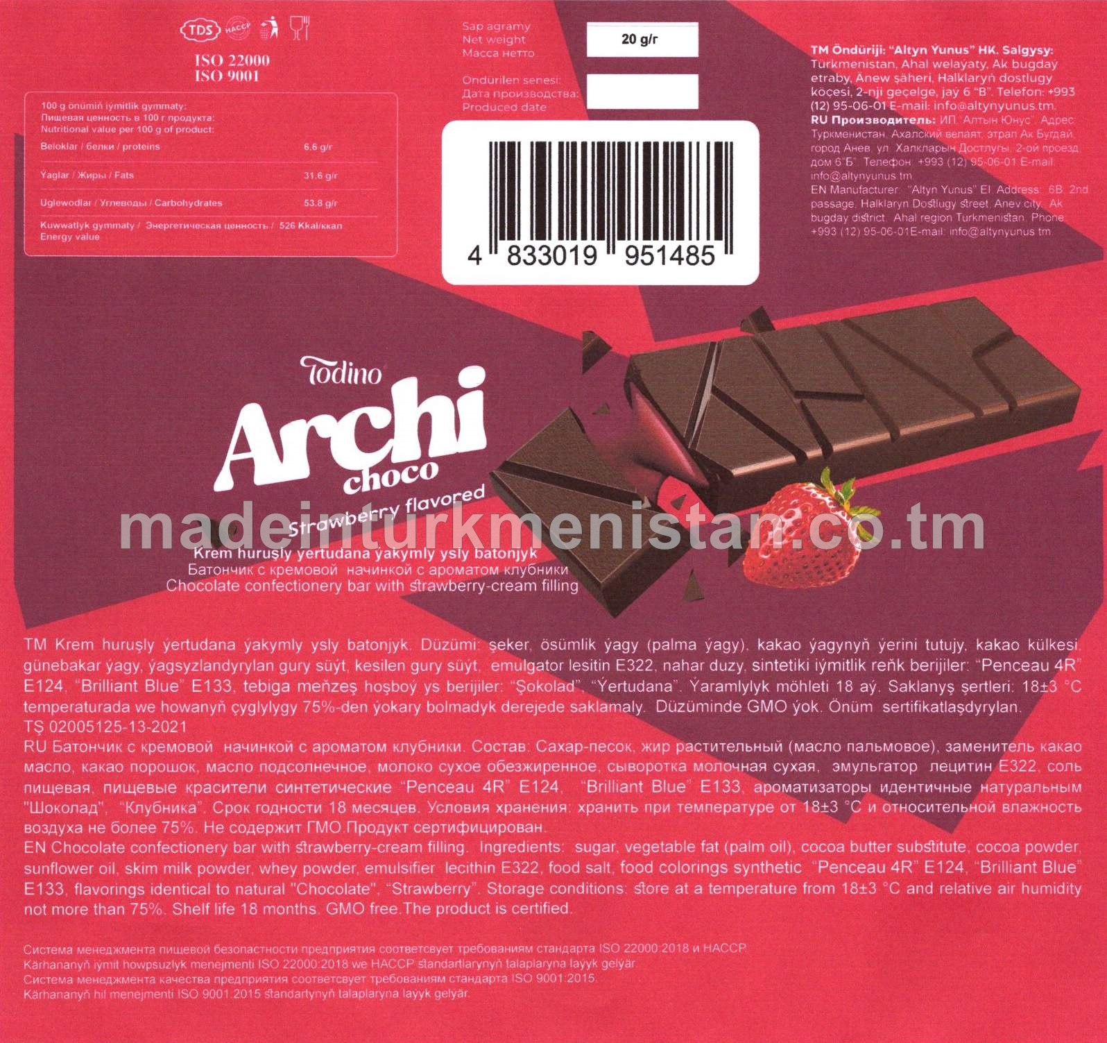 "Archi choco" Krem hururşly ýertudana ýakymly ysly batonjyk