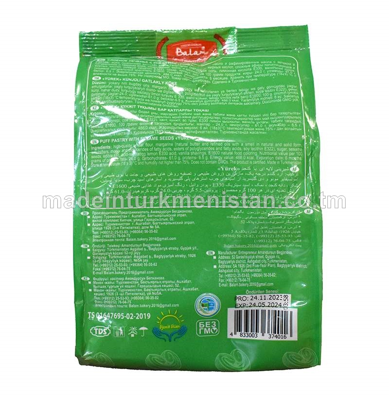 "Ýürek" künjili gatlakly köke