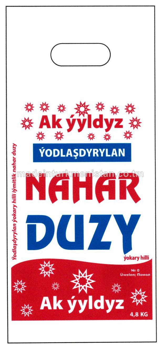 Yodlaşdyrylan yokary hilli Iymitlik Nahar duzy Üwelen no:0