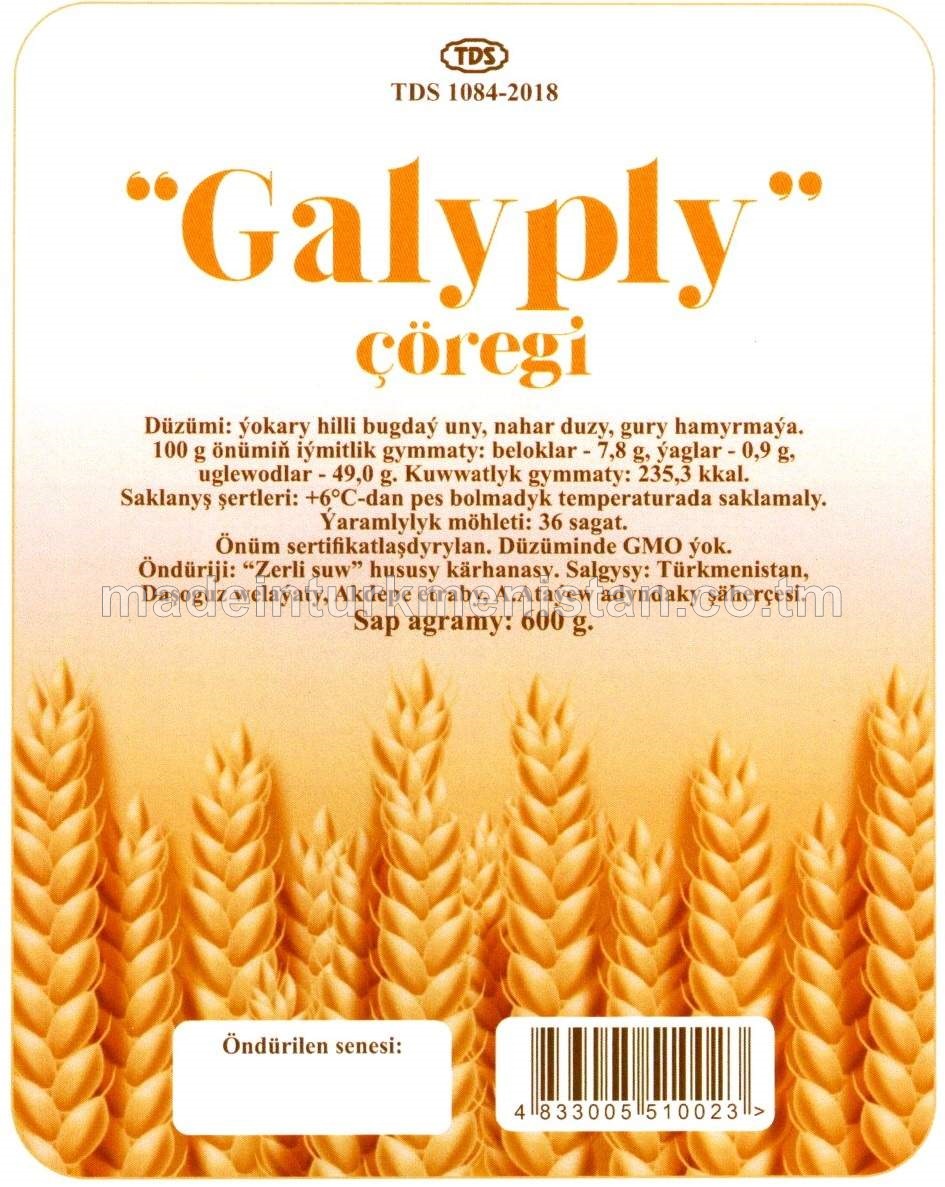 "Galyply" çöregi, ýokary hilli