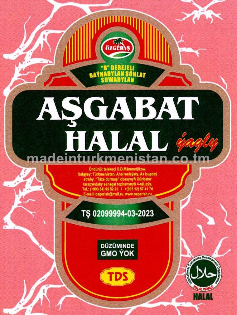 "Aşgabat ýagly" B derejeli gaýnadylan şöhlat