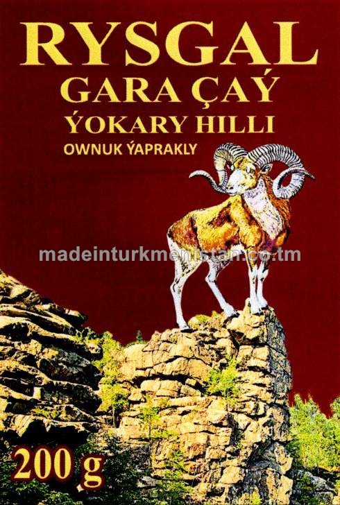 Gara çaý ownuk ýaprakly, ýokary hilli