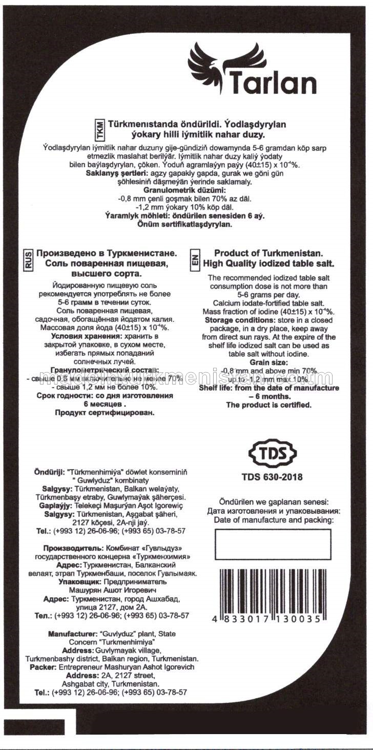 Ýodlaşdyrylan ýokary hilli iýmitlik nahar duzy, üweme №0