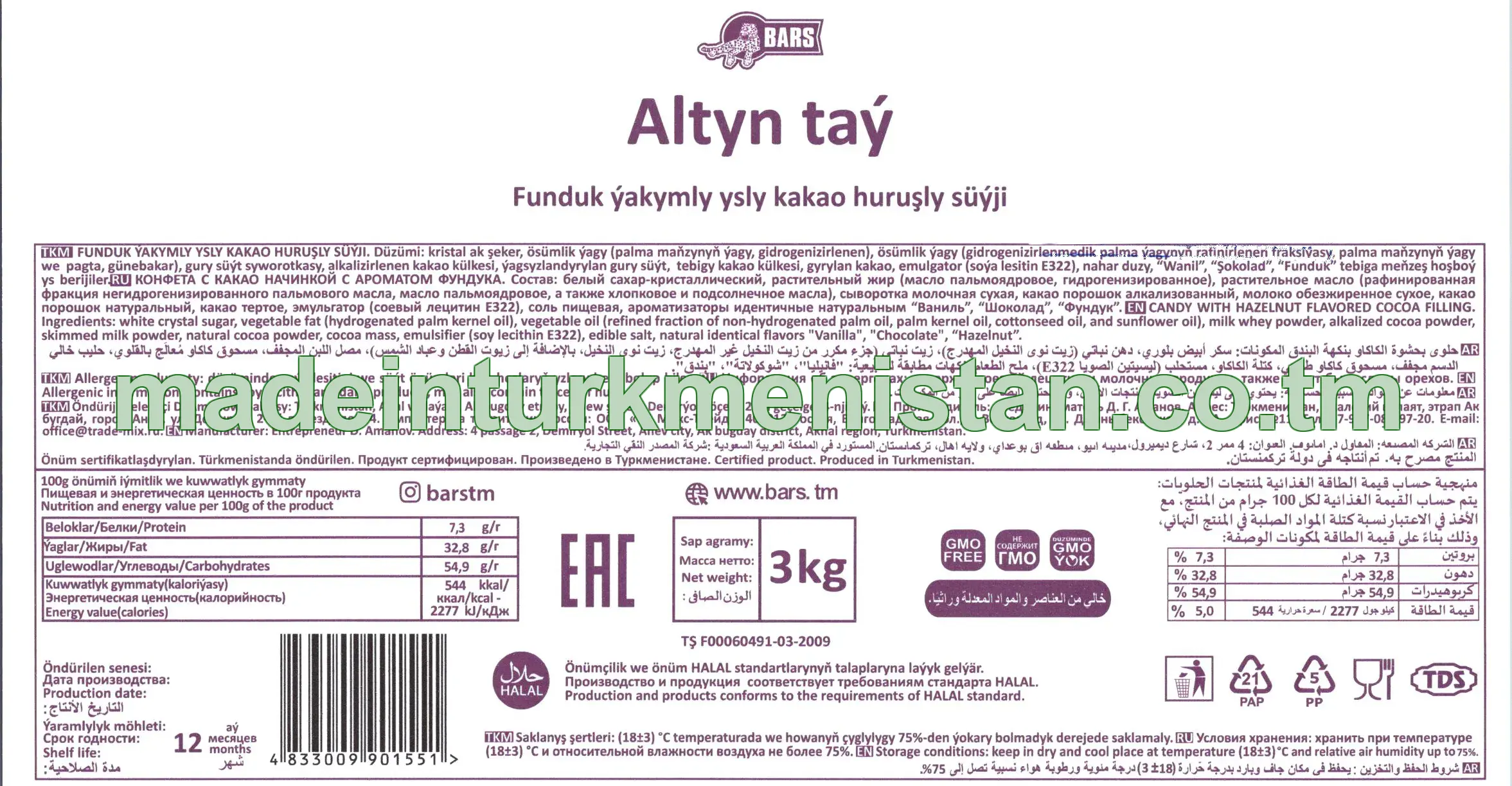 "Altyn taý" Funduk ýakymly ysly kakao huruşly süýji