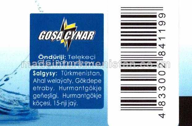 Emeli minerallaşdyrylan agyz suwy 