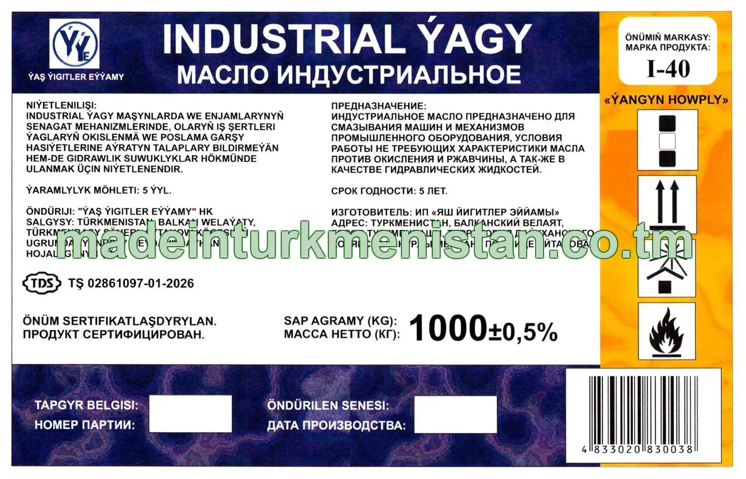 Industrial ýagy. Önümiň markasy: I-40