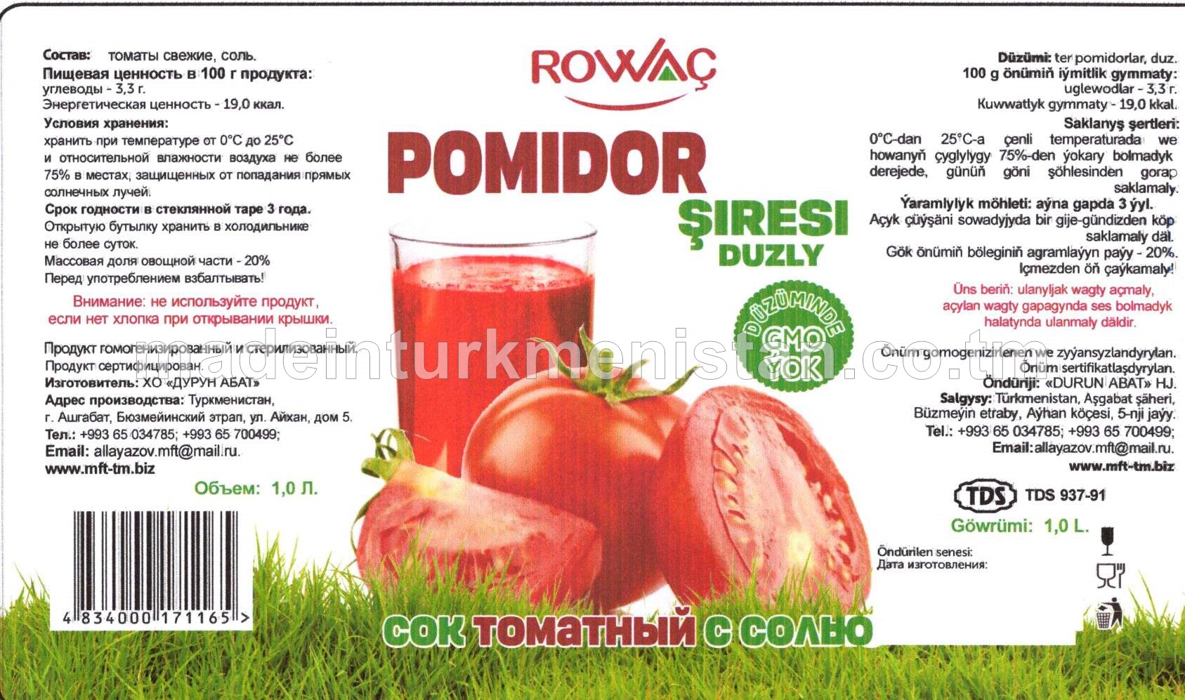 Pomidor şiresi duzly