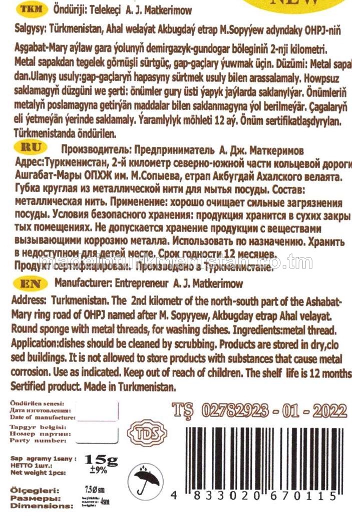 Metal sapakdan gap-gaçlary ýuwmak üçin tegelek görnüşli Sürtgüç,  (7,5sm*4sm) agramy-15g