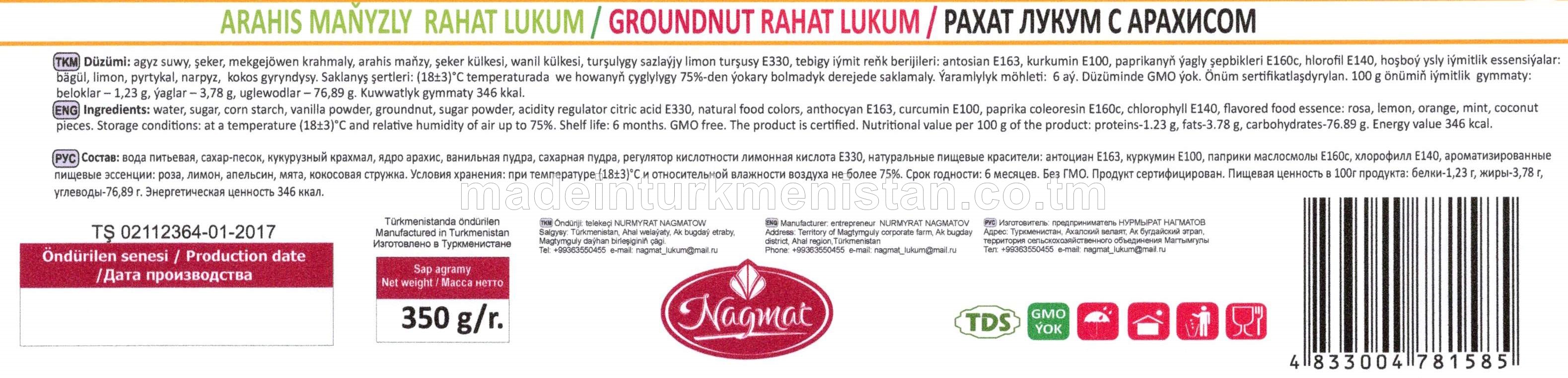 Arahis maňyzly "Rahat lukum"