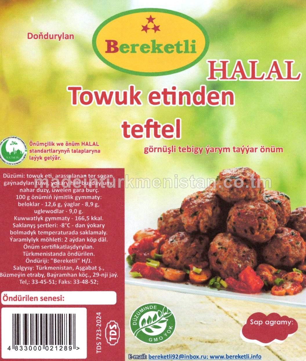Towuk etinden teftel görnüşli  tebigy ýarym taýýar önüm, doňdurylan
