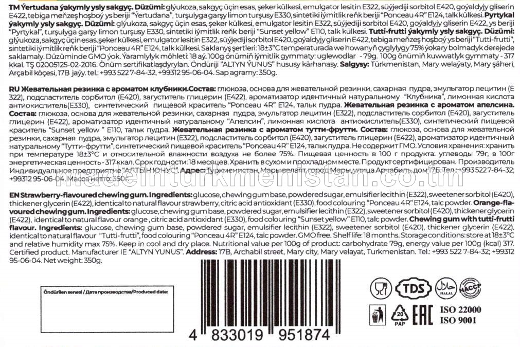 "chewz" Dürli ýakymly ysly sakgyçlar toplumy (ýertudana, pyrtykal, tutti-frutti) (20x5)