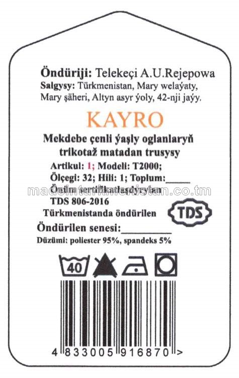 Mekdebe çenli ýaşly oglanlaryň trikotaž matadan trusysy. Modeli: T2000, artikul: 1, ölçegi: 32