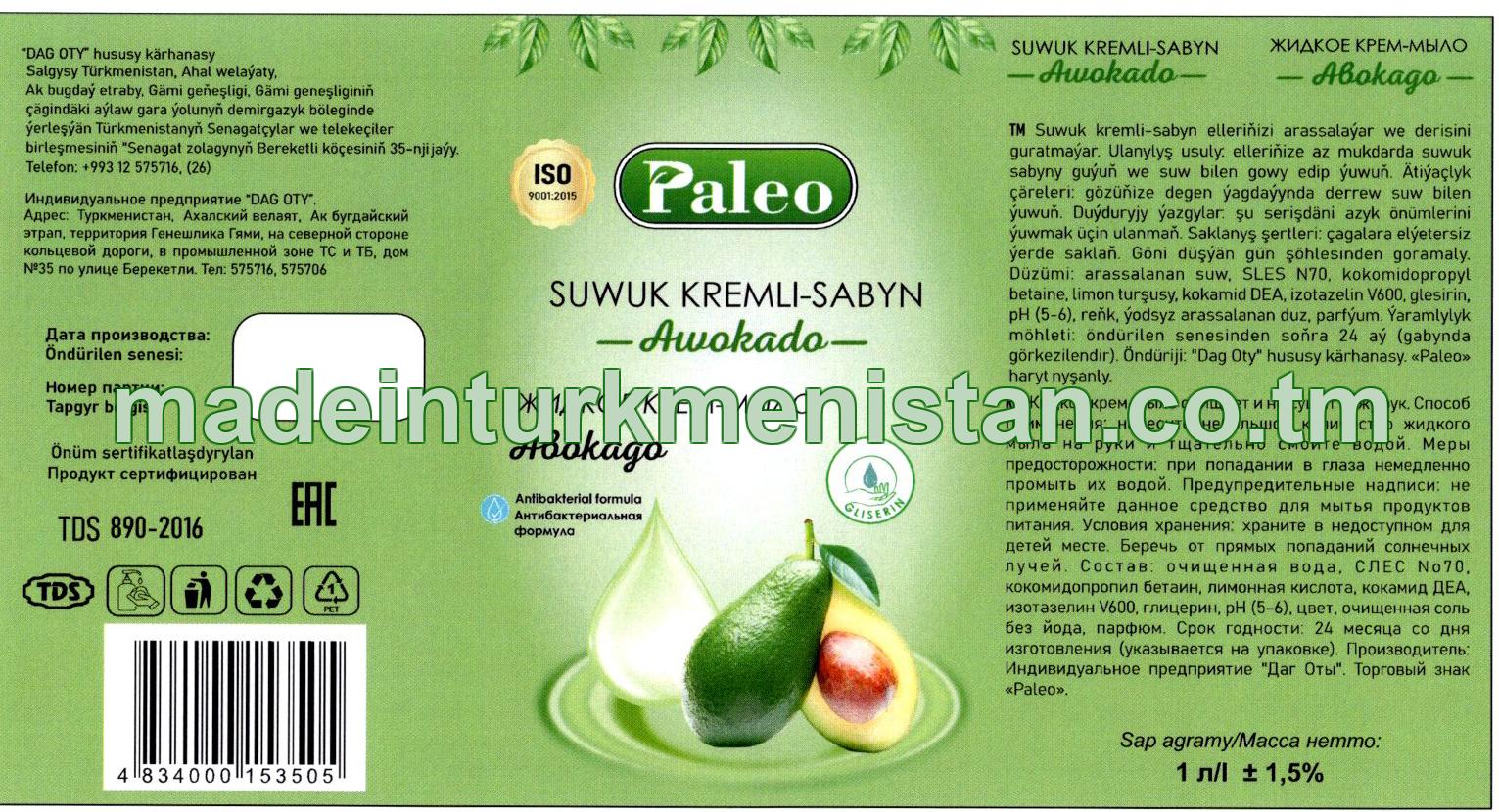 Suwuk kremli-sabyn "Awokado". Antibakterial formula