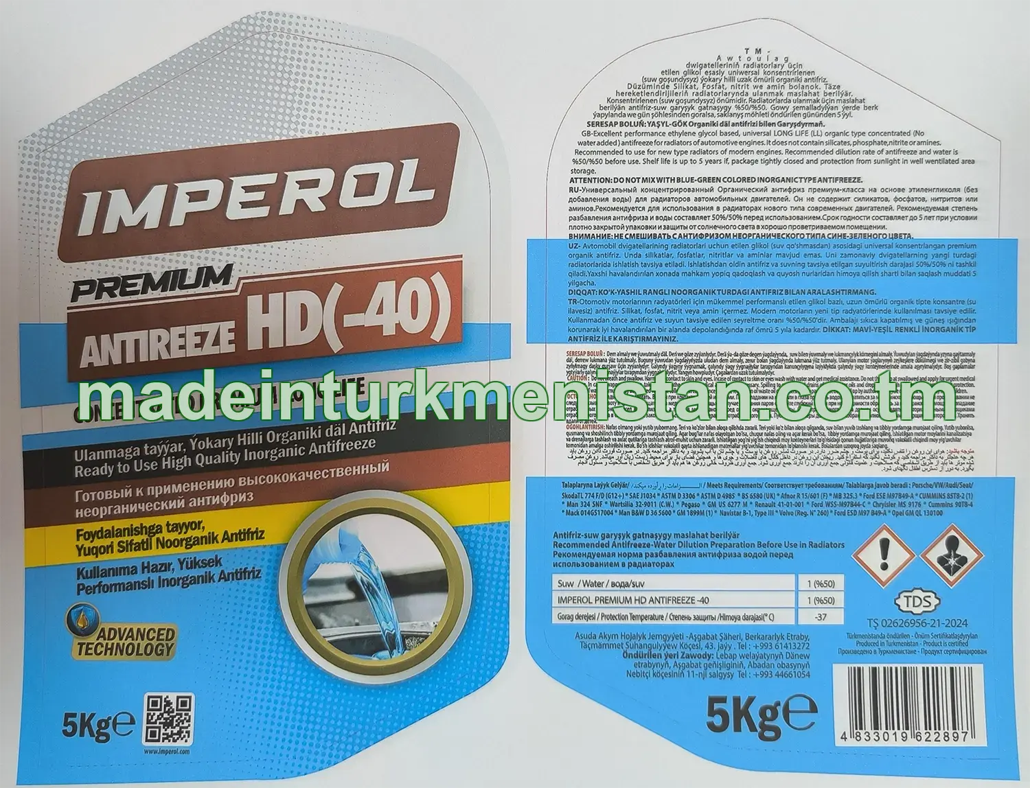 Ýokary Hilli Organiki däl Antifriz HD(-40) PREMIUM
