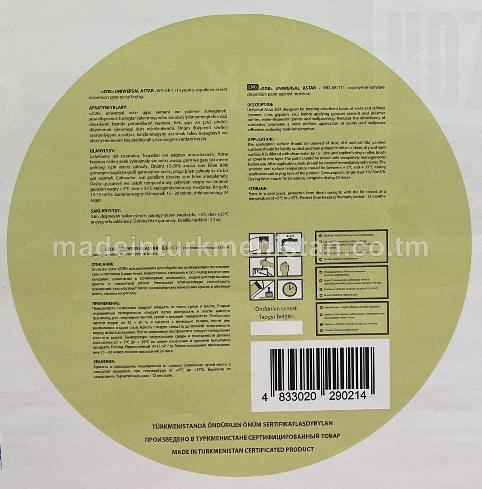 "Uniwersal astar" WD-AK-111 kysymly sopolimer akrilat dispersion çyga garşy boýag