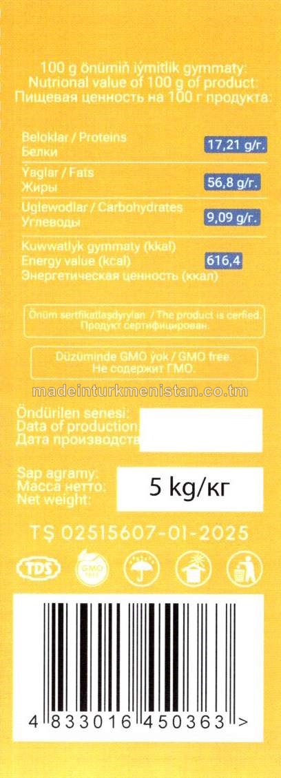 Günebakar çigidi. Duzsyz