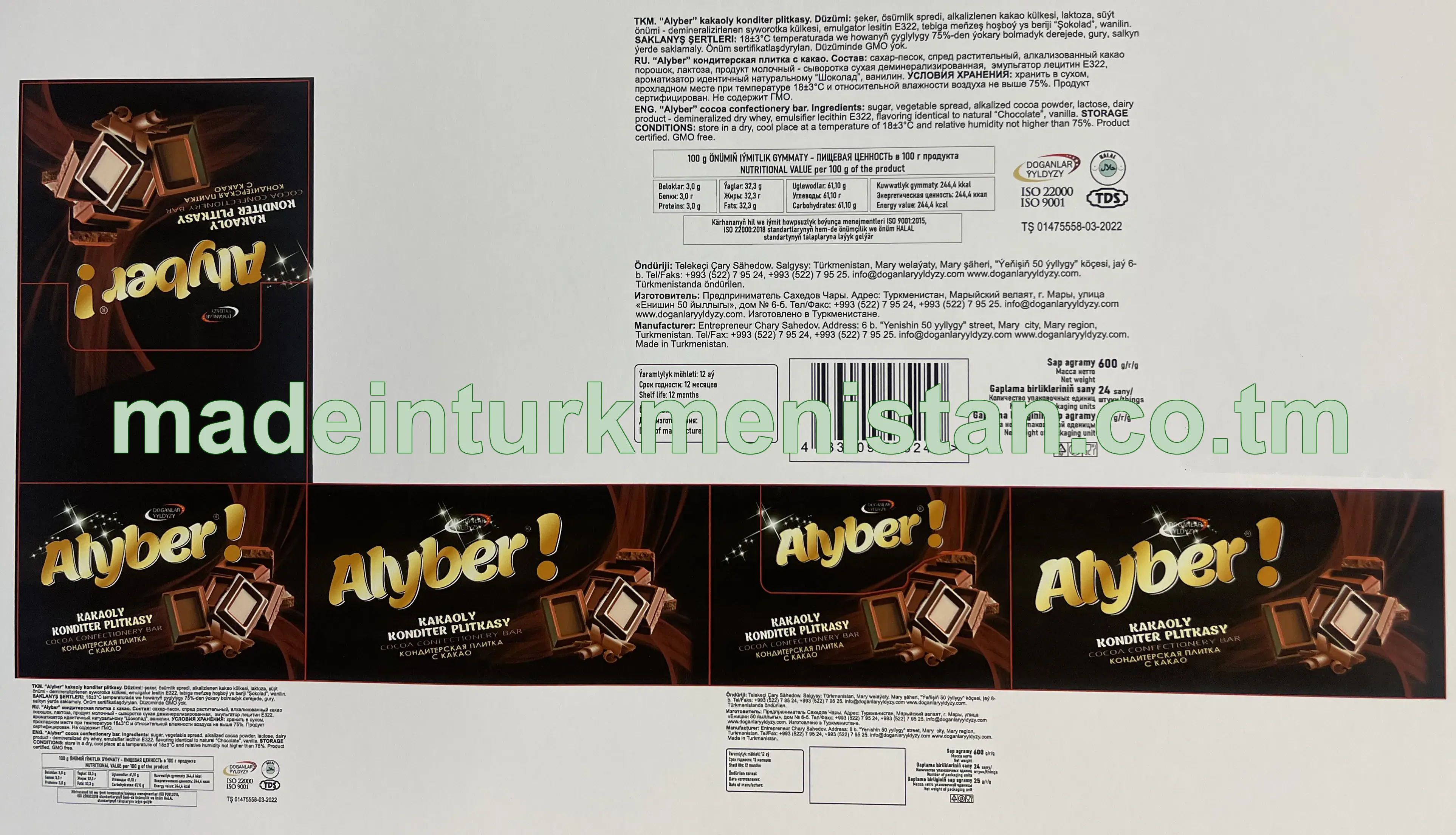 "Alyber" kakaoly konditer plitkasy (24 sany * 25 g)