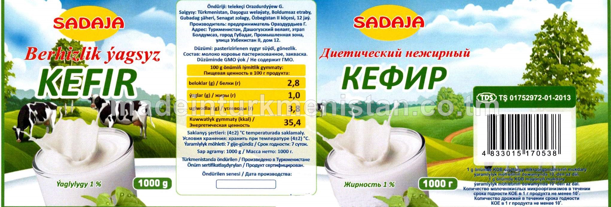 Berhizlik ýagsyz kefir, ýaglylygy 1 %