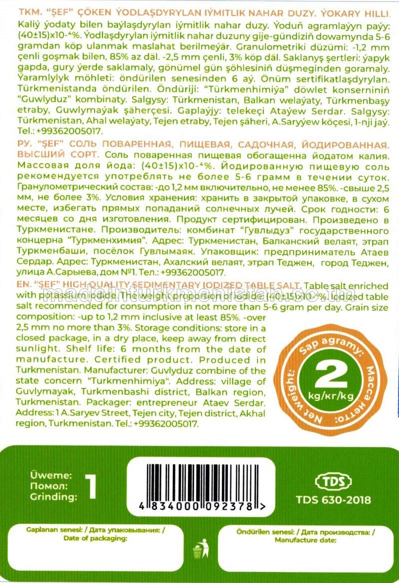 "Şef" çöken ýodlaşdyrylan iýmitlik nahar duzy. Ýokary hilli. Üwelen:1