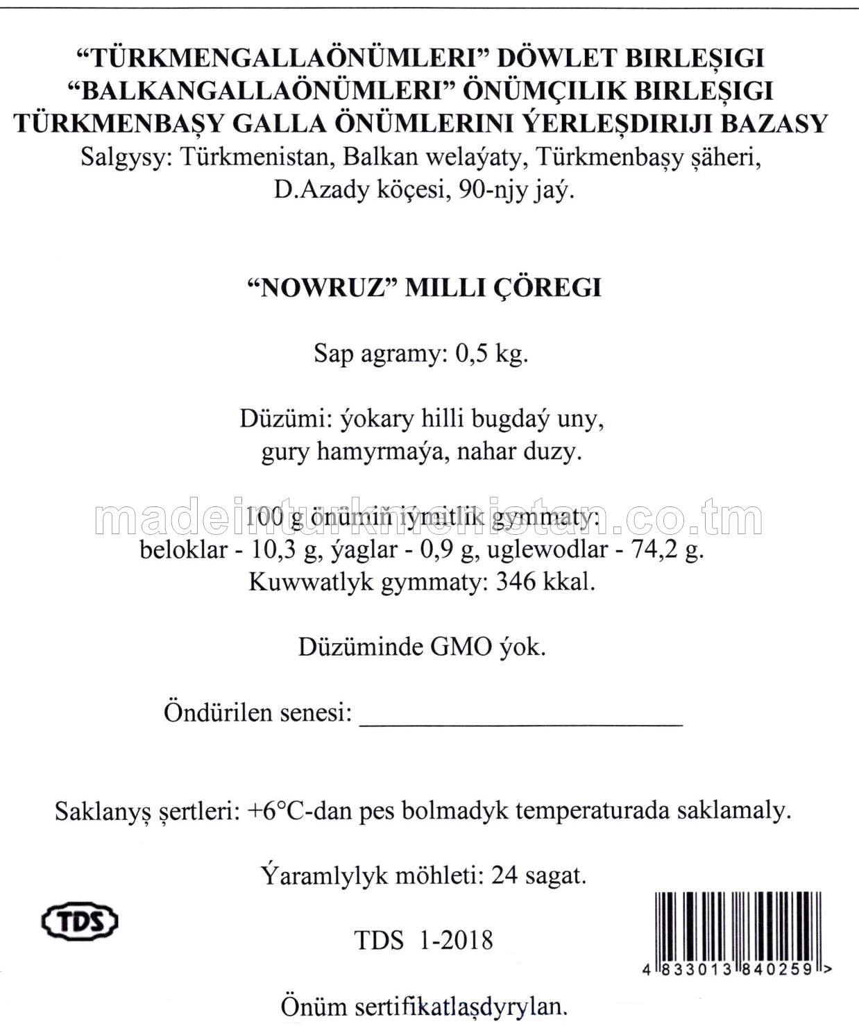 "Nowruz" milli çörek, ýokary hilli