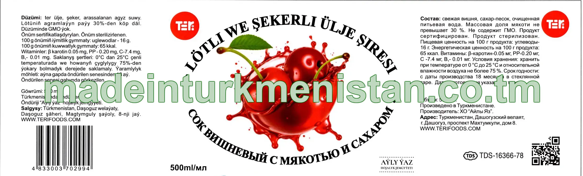 Lötli we şekerli ülje şiresi