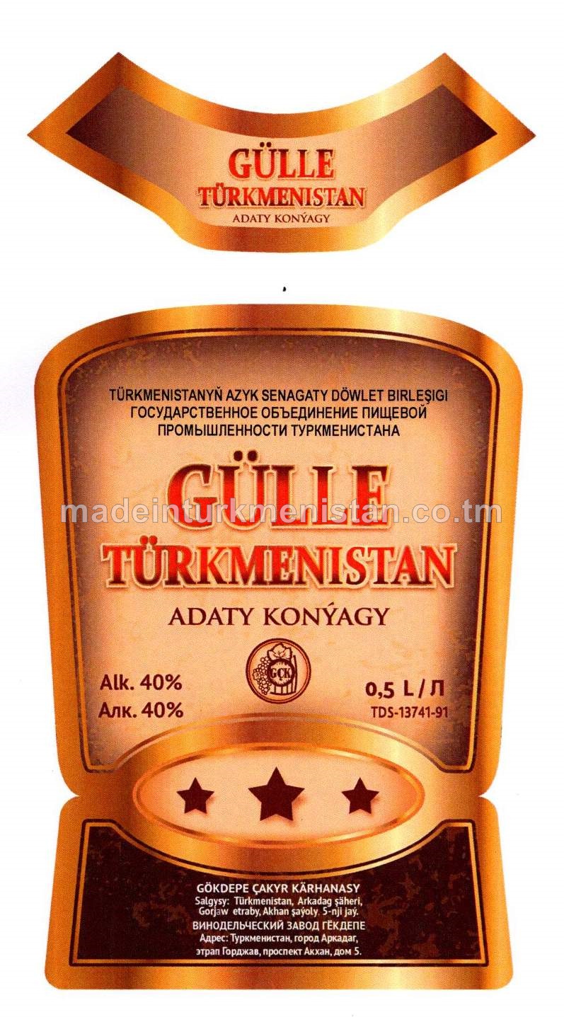 "Gülle Türkmenistan" adaty konýagy. Alk:40%