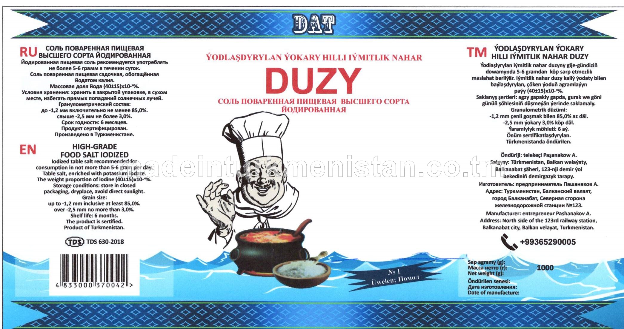 Ýodlaşdyrylan ýokary hilli iýmitlik nahar duzy, üwelen № 1