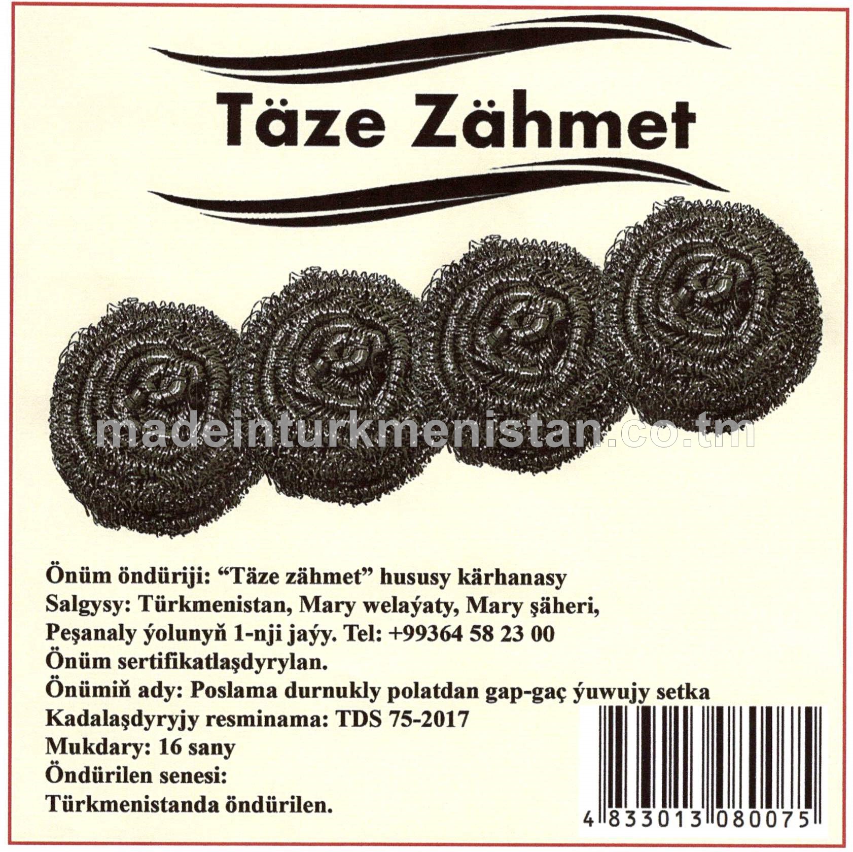 Poslama durnykly polatdan gap-gaç ýuwujy setka