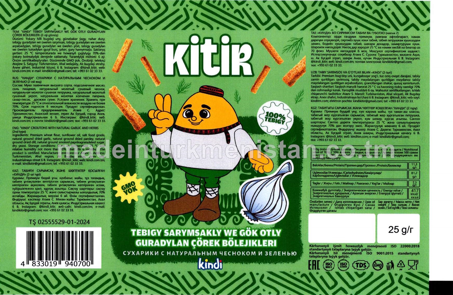 "Kindi" Tebigy sarymsakly we gök otly guradylan çörek bölejikleri (2-nji görnüş)