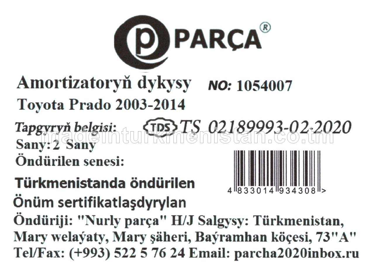Amortyzatoryň dykysy №:1054007, Toyota Prado 2003-2014