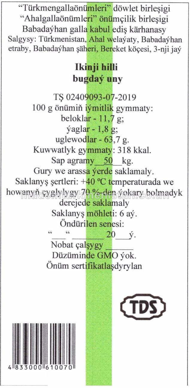 Ikinji hilli bugdaý uny (TŞ 02409093-05-2018)