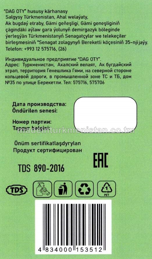 Suwuk kremli-sabyn "Aloe". Antibakterial formula