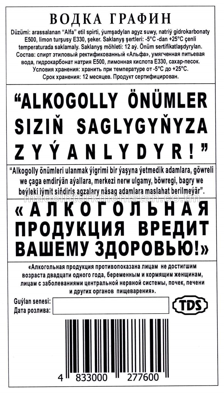 "Grafin" aragy. Alk: 40%