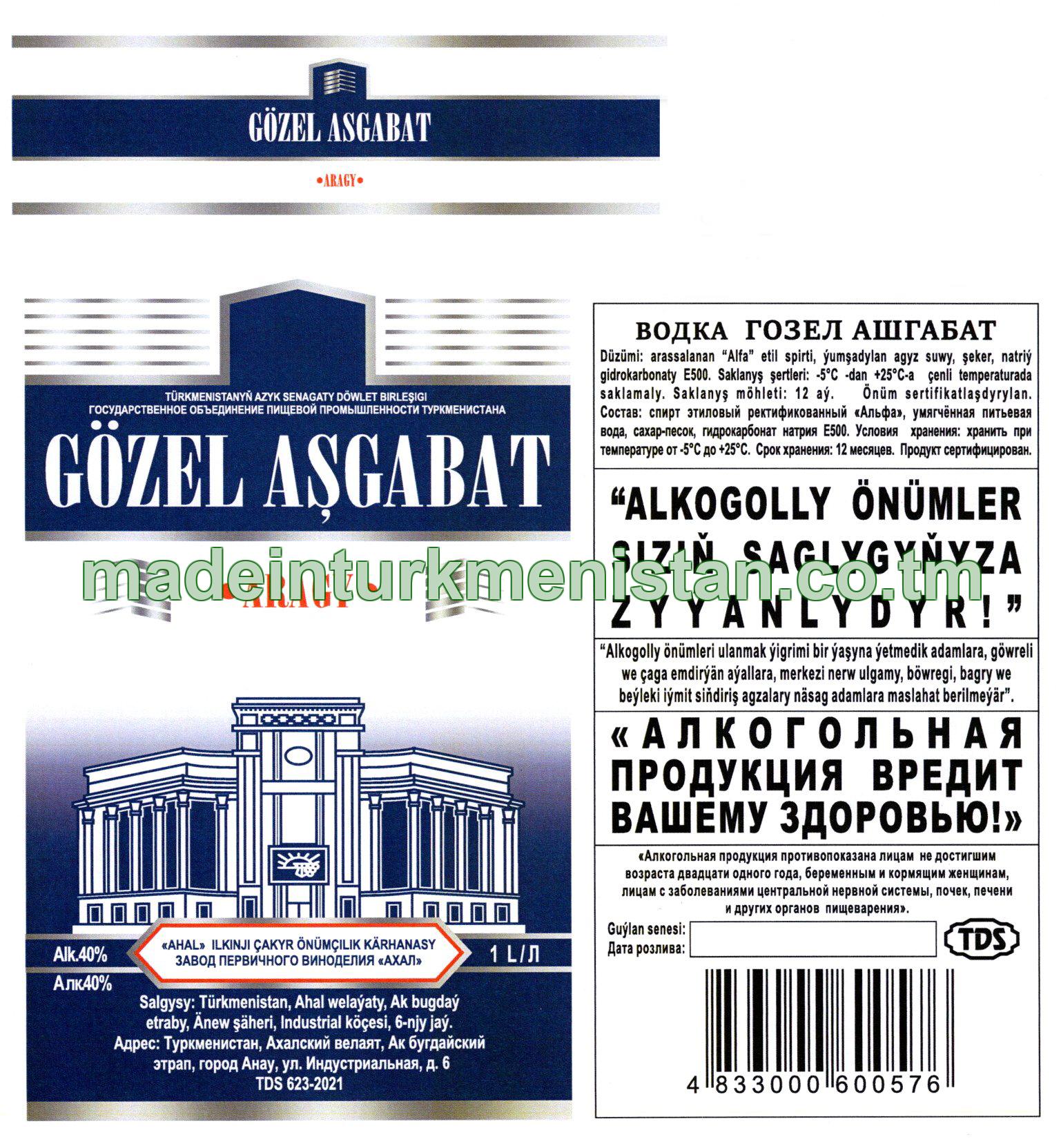 "Gözel Aşgabat" aragy. Alk: 40%