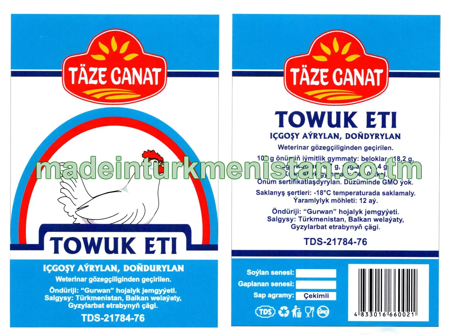 Towuk eti. Içgoşy aýrylan doňdurylan (çekimli)