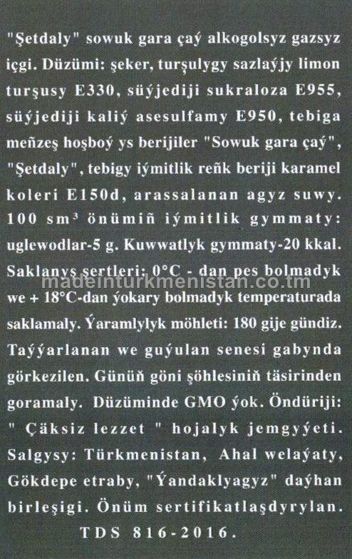 "Şetdaly" sowuk gara çaý alkogolsyz gazsyz içgi