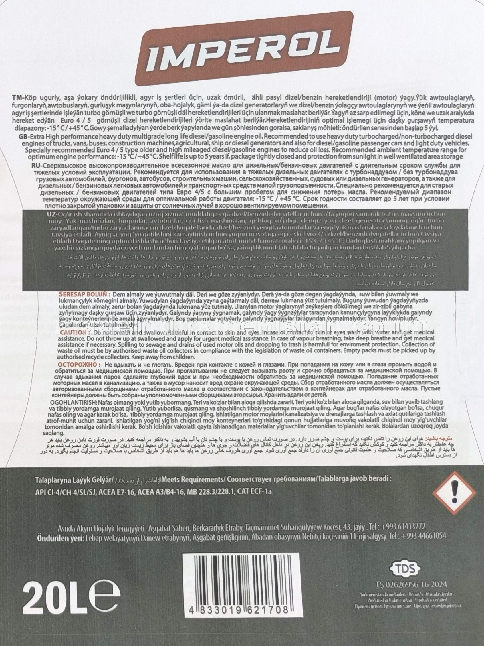 Agyr iş şertlerinde işleýän dizel/benzin hereketlendiriji (motor) ýagy SHPD E7 20W-50 CORE