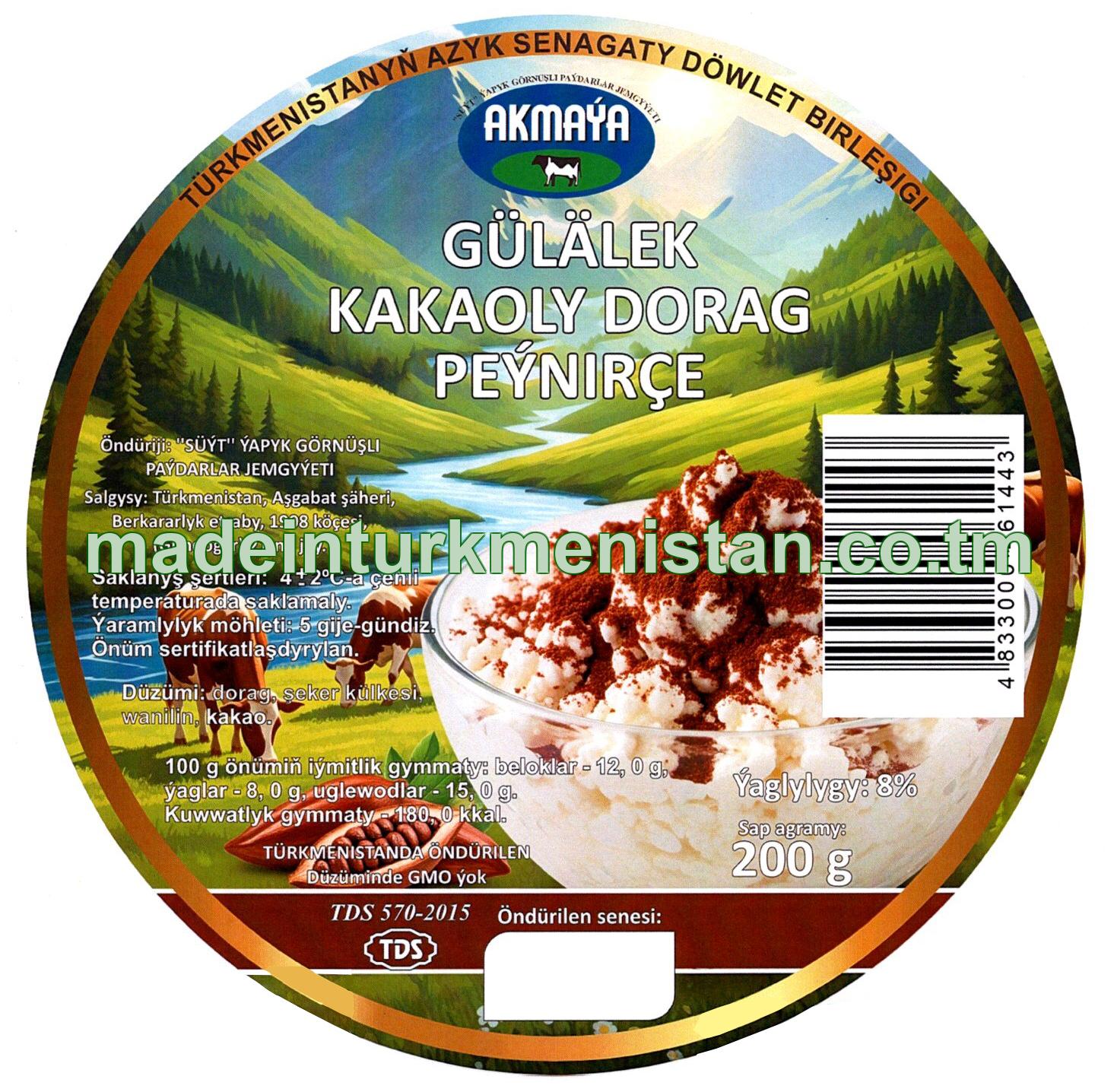 Gülalek kakaoly dorag peýnirçe, ýaglylygy 8%