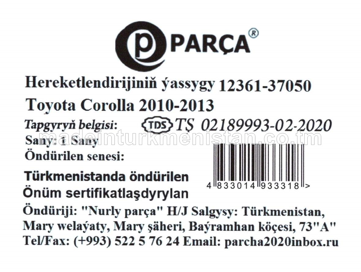 Hereketlendirijiniň ýassygy 12361-37050 Toyota Corolla 2010-2013